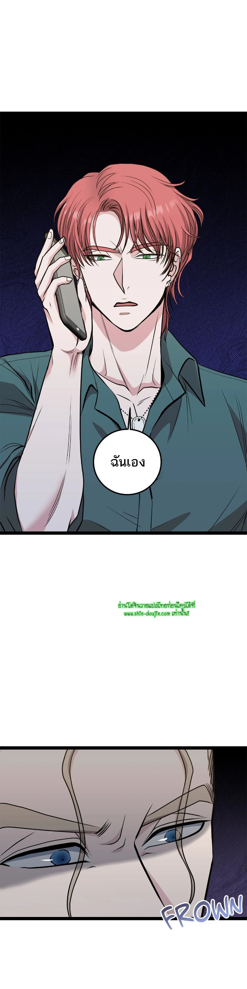 Squeaky clean EP 14